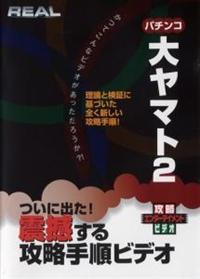 �p�`���R�@�僄�}�g�Q