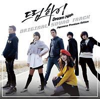 �h���[���n�C �W���p�j�[�Y�E�v���~�A���G�f�B�V����(�ʏ��)