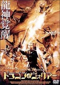 �h���S�����E�H���A�[