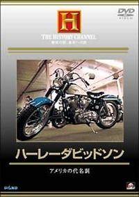 �n�[���[�_�r�b�h�\���@�`�A�����J�̑㖼���`