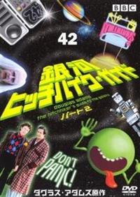 ��̓q�b�`�n�C�N�E�K�C�h