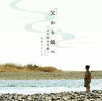 �yMAXI�z�����疺�ց`���⎘�̎莆�`(�}�L�V�V���O��)