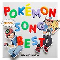 {̂|P̃xXg `RICA THE POKEMON SONG BEST`