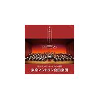 ����a���}���h���� �������}���h�����E�I�[�P�X�g���̐��E