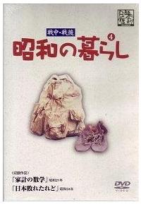 �풆�E���@���a�̂��炵