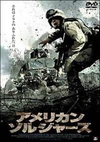 �A�����J���E�\���W���[�Y