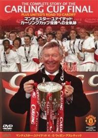 �}���`�F�X�^�[�E���i�C�e�b�h�@�J�[�����O�J�b�v�D���ւ̑S�O��