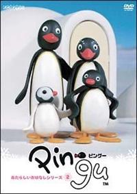 �s���O�[�@�����炵�����͂Ȃ��V���[�Y