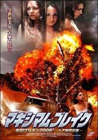 �}�L�V�}���E�u���C�N