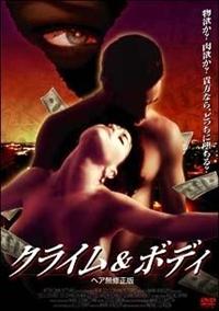 �N���C�����{�f�B���w�A���C���Ł�