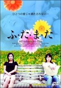 �ӁE���E�܁E��