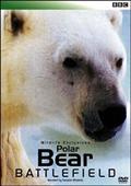 Ｐｏｌａｒ　Ｂｅａｒ　Ｂａｔｔｌｅｆｉｅｌｄ　ポーラベア・バトルフィールドのあらすじ・口コミ