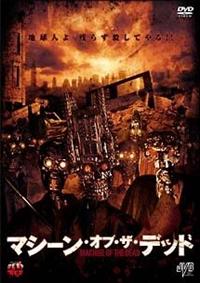 �}�V�[���E�I�u�E�U�E�f�b�h