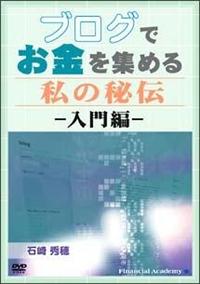 �u���O�ł������W�߂�@���̔�`�@�����