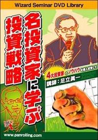 �������ƂɊw�ԓ����헪