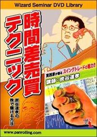 ���ԍ������e�N�j�b�N�|�Y�J���F�̊��Ŗׂ�����@�|