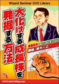 �剻�����鐬�����𔭌@������@