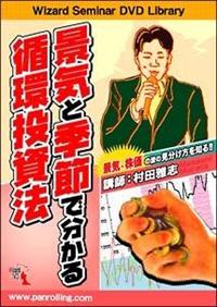 �i�C�ƋG�߂ŕ�����z�����@