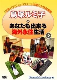 ���˃��~�q�̂��Ȃ����o����C�O�i�Z�����I�I