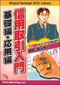 �M�p�������m��b�ҁ{���p�ҁn