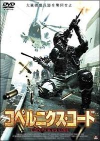 �R�y���j�N�X�E�R�[�h