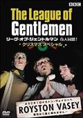 リーグ・オブ・ジェントルマン 奇人同盟！ １ｓｔ ｓｅｒｉｅｓ | 宅配DVDレンタルのTSUTAYA DISCAS