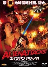 �G�C���A���A�^�b�N�I