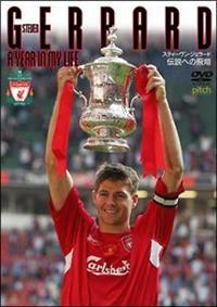 �X�e�B�[�����E�W�F���[�h�@�`���ւ̔���