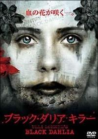 �u���b�N�E�_���A�@�L���[