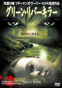 �O���[���E���o�[�L���[