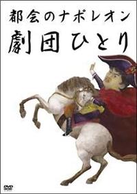 �s��̃i�|���I��