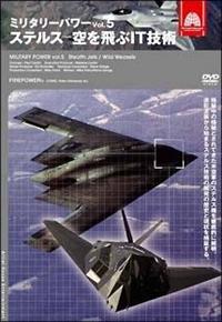 �~���^���[�E�p���[�@�T�@�X�e���X�`����Ԃh�s�Z�p