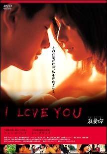 ウォ・アイ・ニーのサムネイル画像