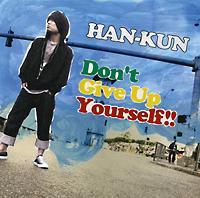 �yMAXI�zDon't Give Up Yourself!!(�ʏ��)(�}�L�V�V���O��)