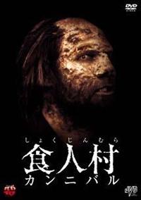 �H�l���i���傭����ނ�j�@�J���j�o��