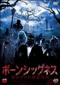 ジョー・オルソン主演】ブラッド 血肉のいけにえ | 宅配DVDレンタルのTSUTAYA DISCAS