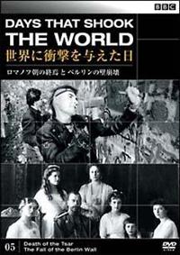 �a�a�b�@���E�ɏՌ���^�������@�T�@���}�m�t���̏I���ƃx�������̕Ǖ���