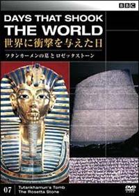 �a�a�b�@���E�ɏՌ���^�������@�V�@�c�^���J�[�����̕�ƃ��[�b�^�X�g�[��