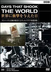 �a�a�b�@���E�ɏՌ���^�������@�X�@�}���n�b�^���v��̎n�܂�ƃ`�F���m�u�C����������