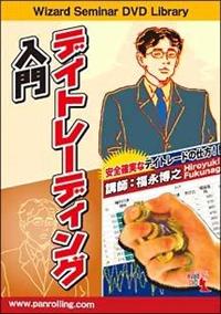 �f�C�g���[�f�B���O����