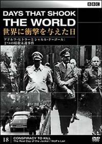 �a�a�b�@���E�ɏՌ���^�������@�P�W�@�A�h���t�E�q�g���[�ƃV�������E�h���S�[��