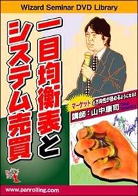 ��ڋύt�\�ƃV�X�e������