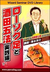 ���[�\�N���Ǝ�c�ܖ@�@���H��