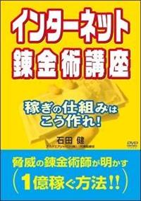 �C���^�[�l�b�g�B���p�u���@�҂��̎d�g�݂͂������I