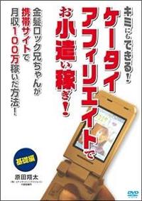 �L�~�ɂ��ł���I�P�[�^�C�A�t�B���G�C�g�ł��������҂��I�@��b��