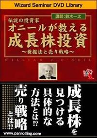 �`���̓����ƃI�j�[���������鐬���������@���@�@�Ɣ���헪