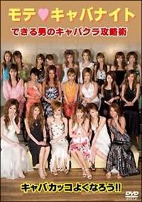 ���e�@�L���o�i�C�g�@�ł���j�̃L���o�N���U���p