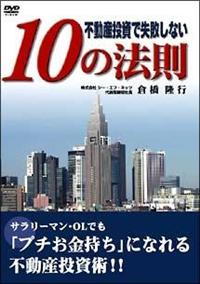 �s���Y�����Ŏ��s���Ȃ��P�O�̖@��