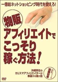 �ꉭ���l�b�g�V���b�s���O����𑨂���I�@���̃A�t�B���G�C�g�ł�������҂����@�I