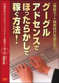 �ꉭ���l�b�g��������𑨂���I�@�O�[�O���A�h�Z���X�łق����炩���ŉ҂����@